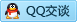 QQ在线咨询1257450435